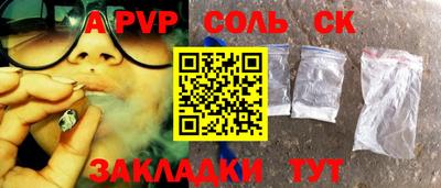 скорость mdpv Новозыбков