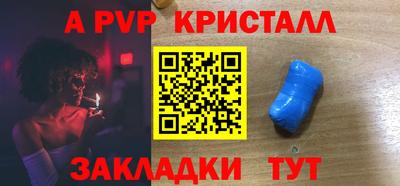 мефедрон VHQ Новокубанск