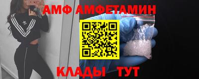 мефедрон VHQ Новокубанск