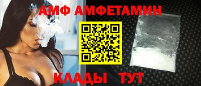 амф Новодвинск
