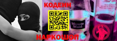 мефедрон VHQ Новокубанск