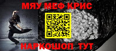 скорость mdpv Новозыбков