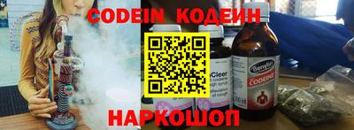 мефедрон VHQ Новокубанск