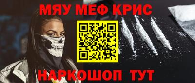 амф Новодвинск