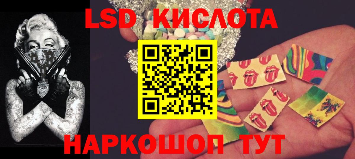 Арзамас  Лсд 25 экстази ecstasy  Вход с VPN 
