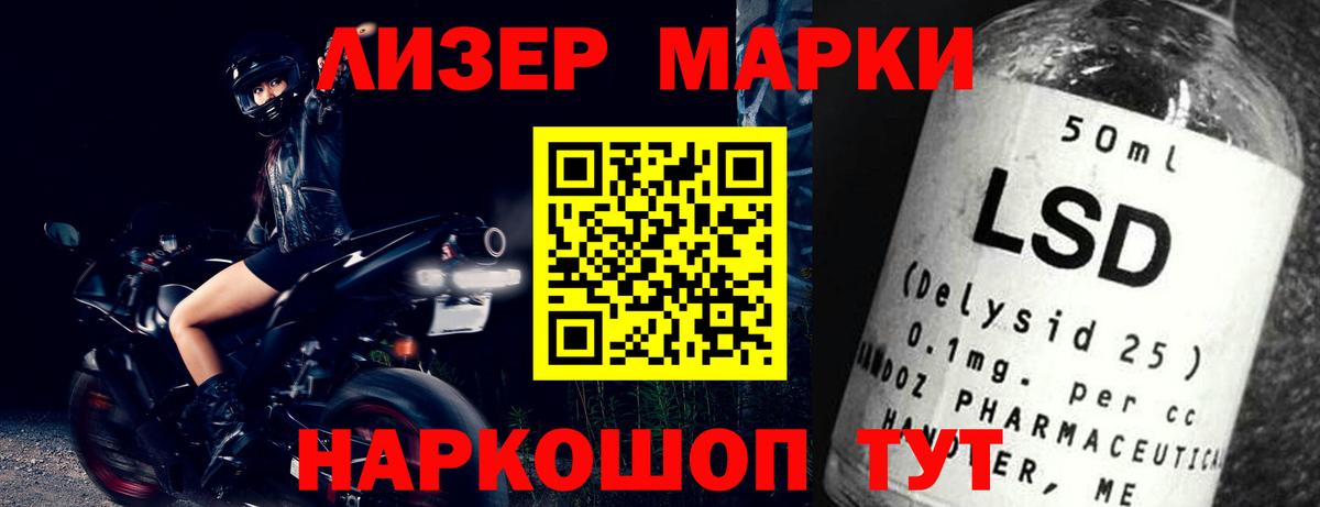 LSD-25 экстази ecstasy Арзамас