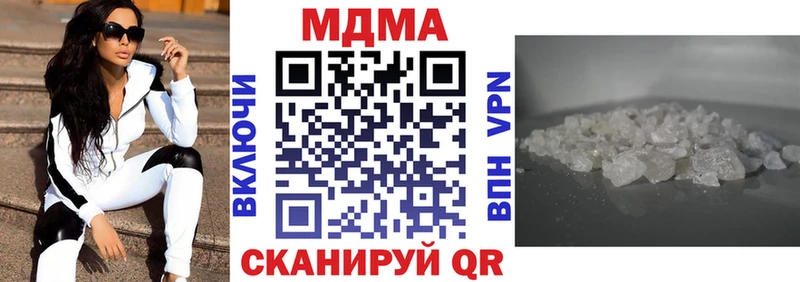 MDMA VHQ  магазин продажи   маркетплейс как зайти  Арзамас 