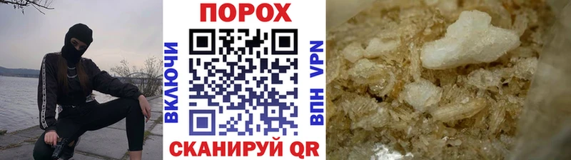 Первитин пудра  Арзамас 