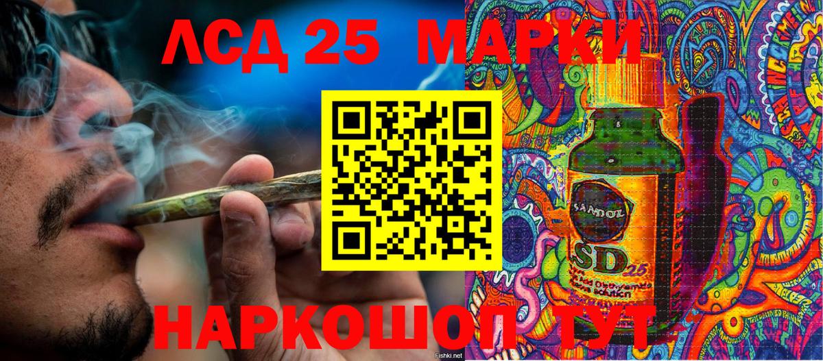 Арзамас  Марки 25I-NBOMe 1500мкг  Марки 25I-NBOMe 1500мкг  Вход с VPN 
