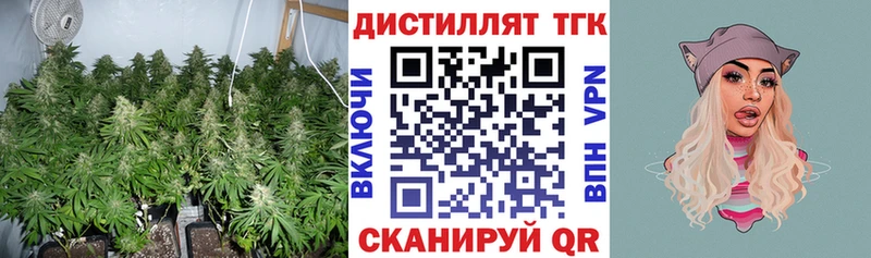 наркота ссылка на мегу ссылки ТГК вейп нарко площадка наркотические препараты Арзамас