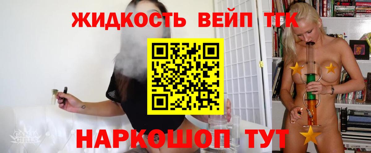 A-PVP СК   Вход с VPN  Арзамас  Марихуана  МЕТ  Меф МЯУ МЯУ кристаллы  Гашиш  Гашиш  COCAIN  МЕТАДОН 