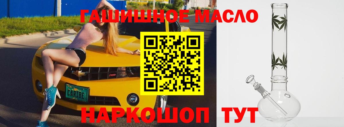 Арзамас  ТГК Wax  наркотики  Вход с VPN 