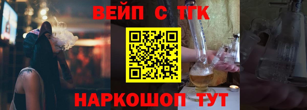 Дистиллят ТГК Wax Арзамас