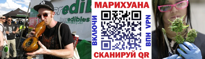 МАРИХУАНА гибрид Арзамас